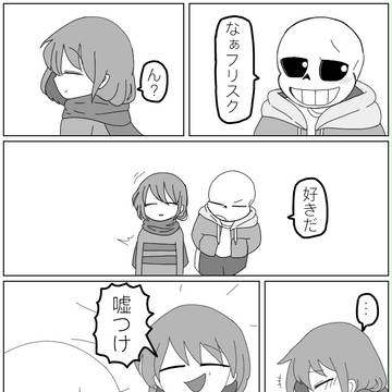 証拠みせて