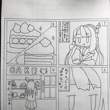 白猫オリジナル4コマ漫画!(自作)