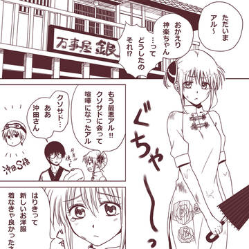 喧嘩しない方法