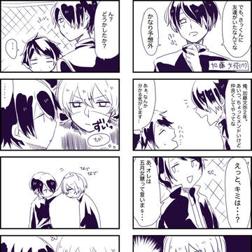 ゆうう月「渋井...？」