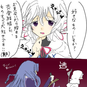 うちカル的術鯖事情
