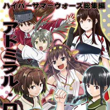 C93新刊とサンプル 1冊目