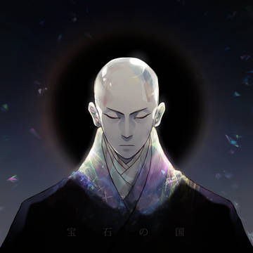 先生