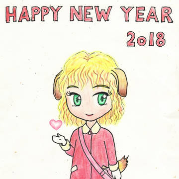 2018年賀状絵