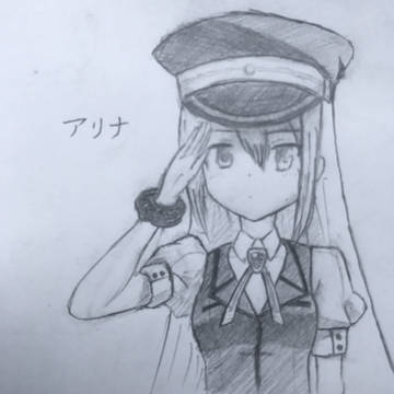 敬礼