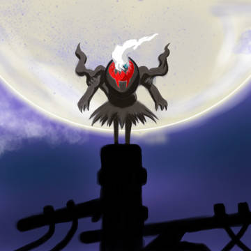 ダークライ
