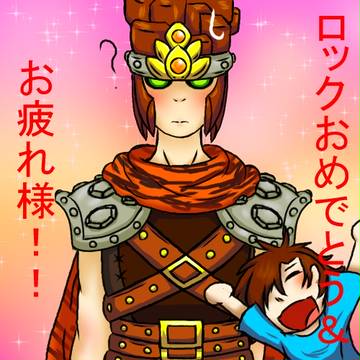お祝イラスト
