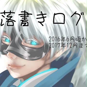 アンダバ詰め1