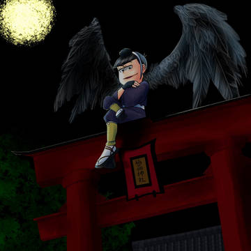 天狗