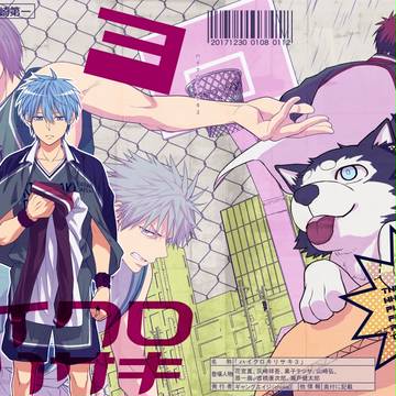 【C93】ハイクロキリサキ<3>【新刊サンプル】