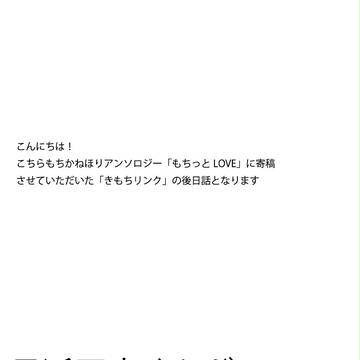 20171210無配漫画