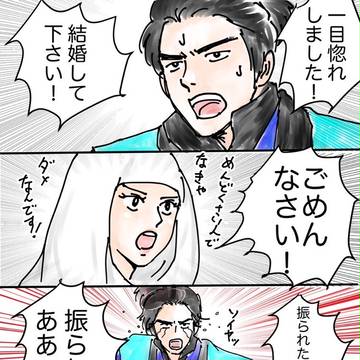 おんな城主直虎まとめ8
