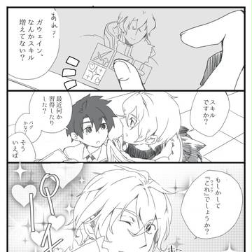1枚マンガ