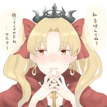 エレちゃん＋おまけ