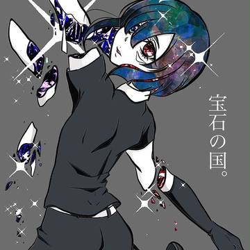 宝石の国。