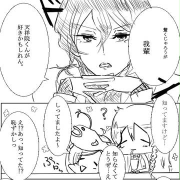 ついログ
