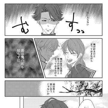 新玲(昆野)