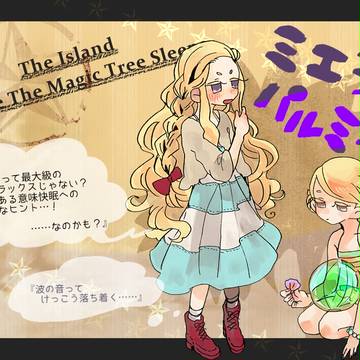 【BMA】ミエラ・パルミエ【強化合宿】