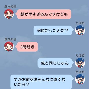 けんドルらの普通の会話を見てみたい　特別編