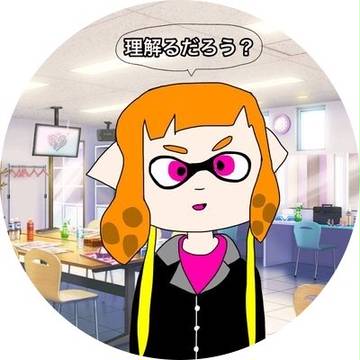 イカ宮飛鳥