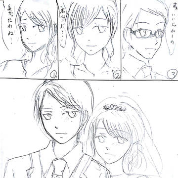 ようやく迎えた日