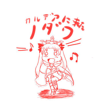 エレちゃん