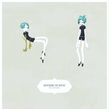 フォスフォフィライト