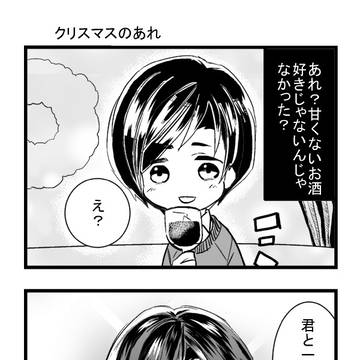 パルマログ7