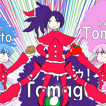 Tamago