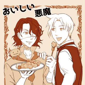 12/17カフェパレオンリー新刊サンプル