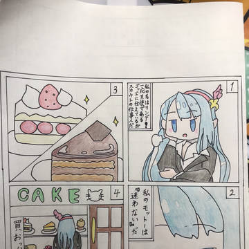 白猫オリジナル漫画(色付き)