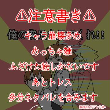 らせんの宿まとめ