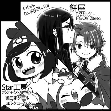 CC福岡45サークルカット
