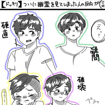お魚達(漫画もあるよ)
