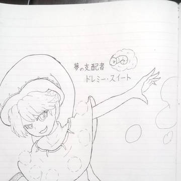 お試しその2