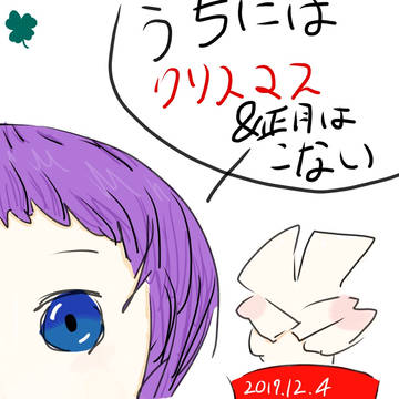 悲しい事実を突きつけられた日