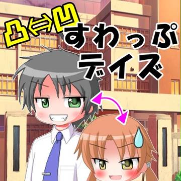 コミケ93新刊その１（日曜東ポ－53a）