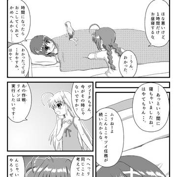 C93新刊サンプル