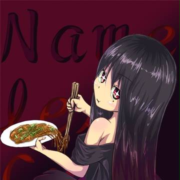 アル・アジフ