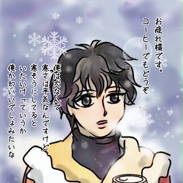 瑞希ちゃん