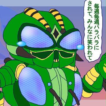 ドッカーン