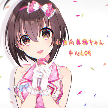 【デレマス】ツイッターイラストまとめ