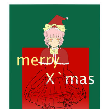 クリスマス絵