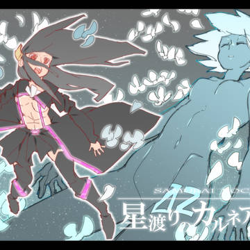 【SR:C】電脳少女【アンドロイド殲滅戦】