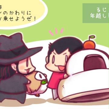 ついったらくがき
