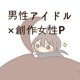 どるぴ落書きまとめ