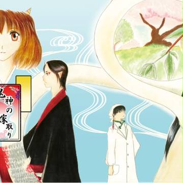 Ｃ93新刊案内