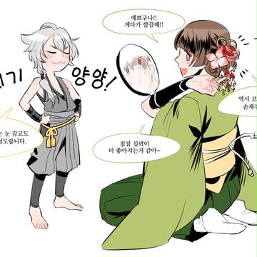 石切神社の3人