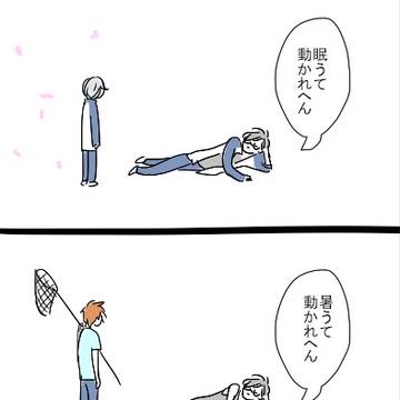刀ログ2