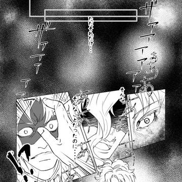 【承花】Iolite【混部】 第8-6話(下)